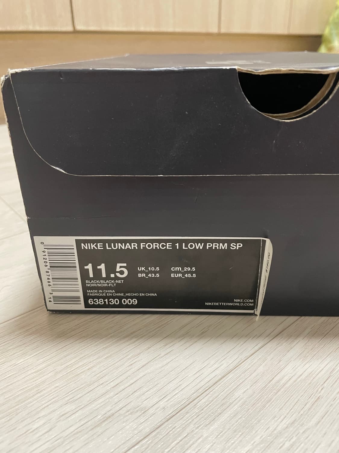 나이키 프라그먼트 루나포스1 상품이미지1