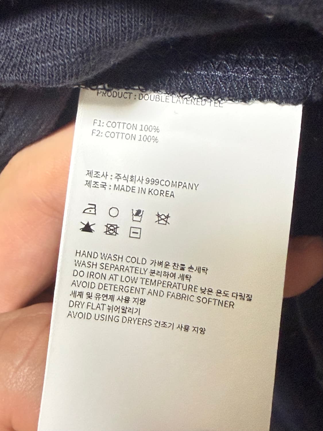 999humanity 더블 레이어드 롱슬리브(네이비) 상품이미지7