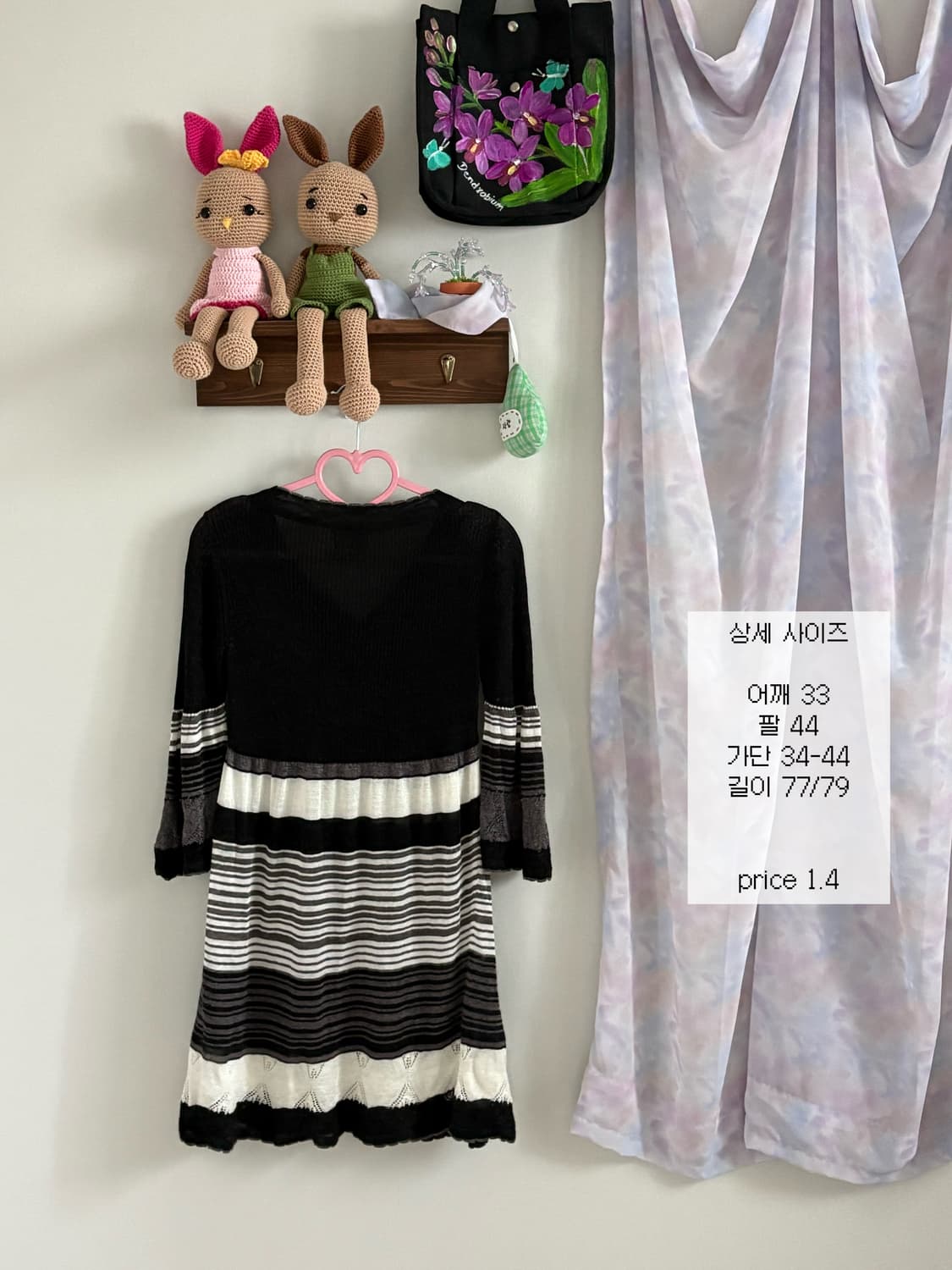 블랙 니트 상품이미지3