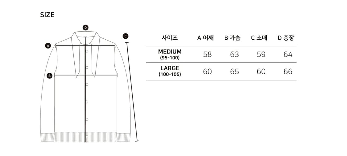 [COLLECTION LINE] 타이 디테일 빈티지 메 달 니트 가디건 상품이미지5