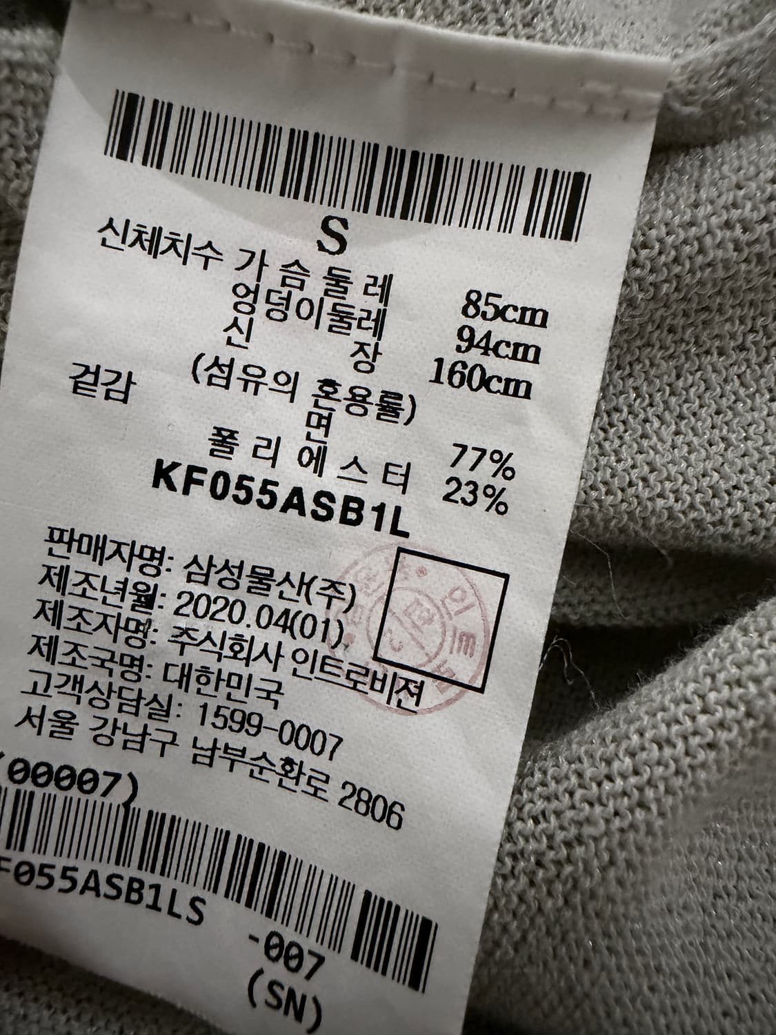 구호 롱 가디건 상품이미지6