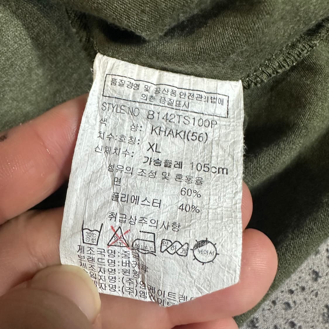 ✨ (바배) 버커루 포켓 반팔티  상품이미지4