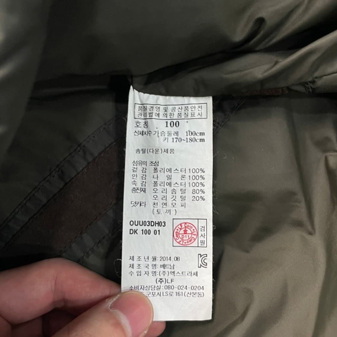 100 헤지스 패딩 상품이미지4