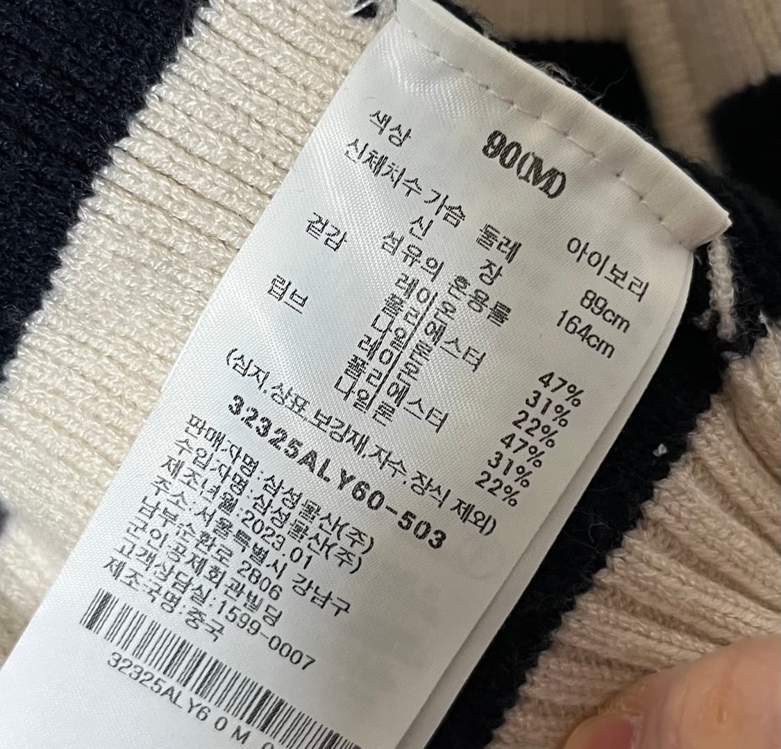 에잇세컨즈 크롭 니트 집업 가디건 M 상품이미지3