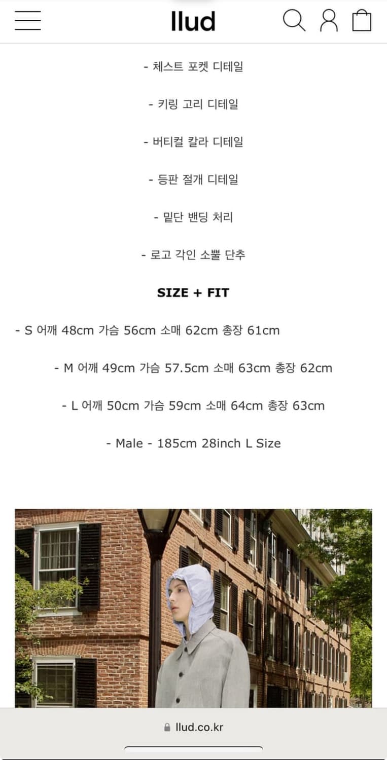 Stu 스트라이프 자켓 상품이미지4