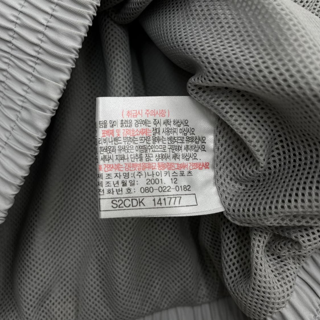 나이키 00s 테니스로고 스카이블루 바람막이 L 상품이미지7