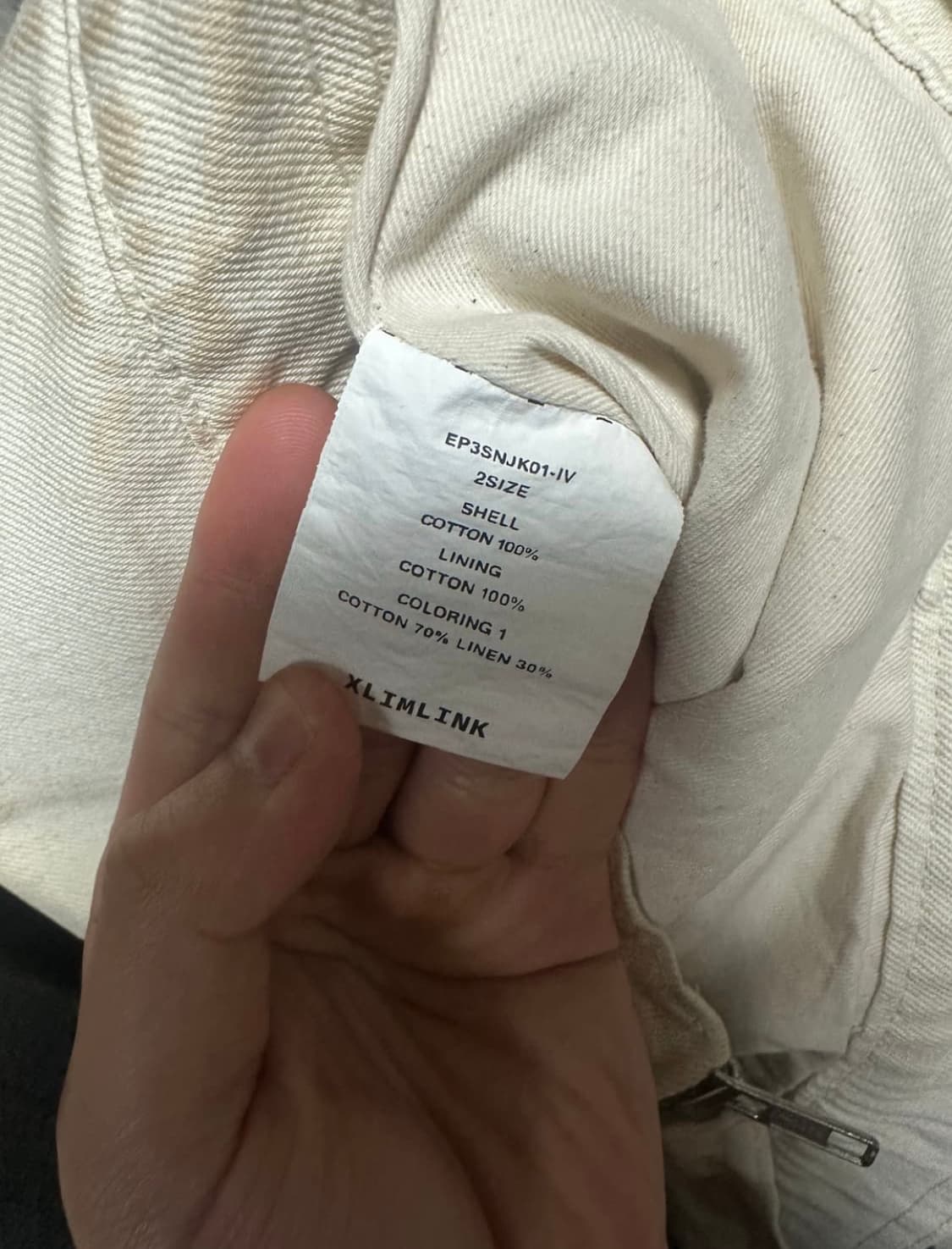 xlim ep03 synopsis 데님자켓 아이보리 상품이미지2