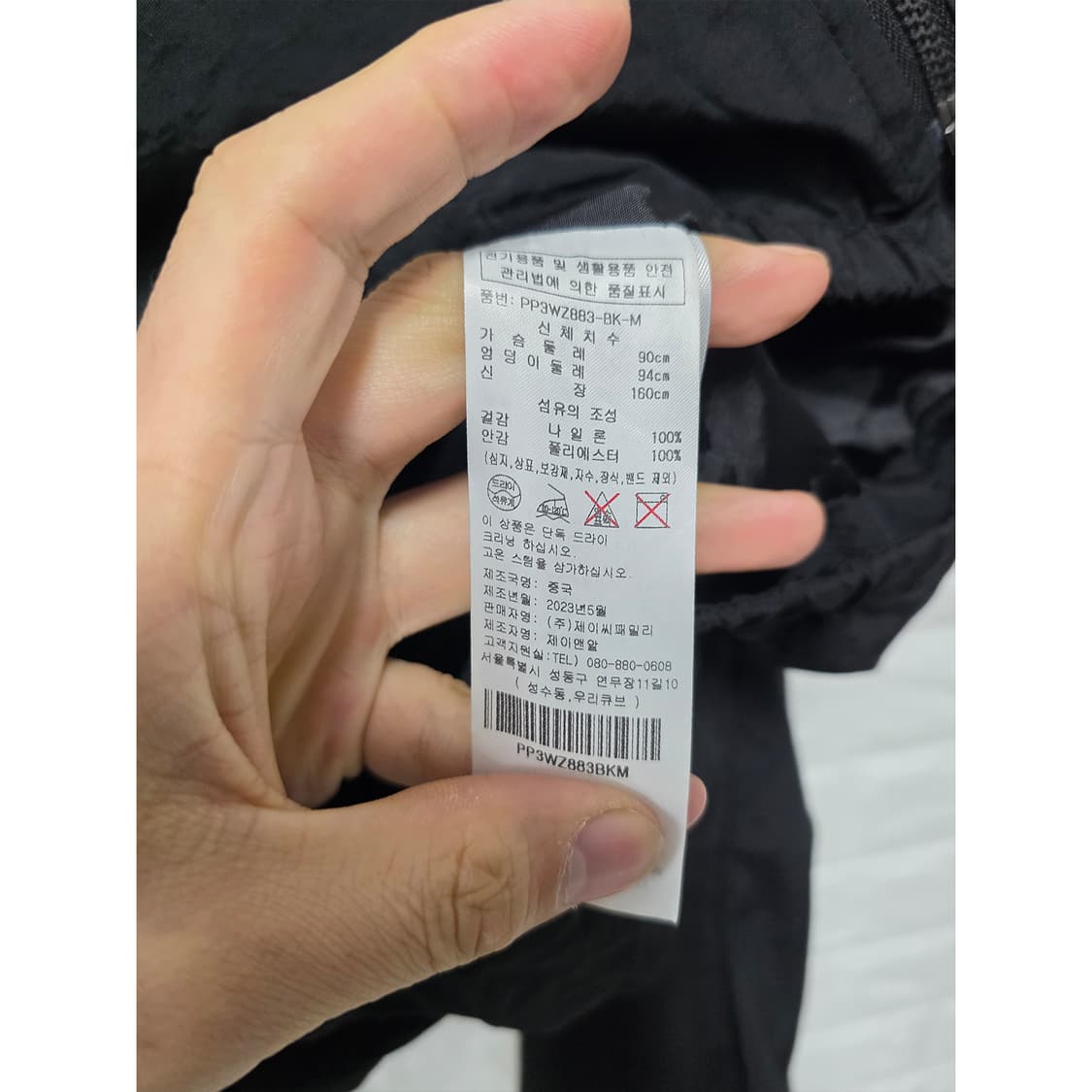 택포) 23s 플라스틱아일랜드 후드 자켓 바람막이 M 상품이미지3