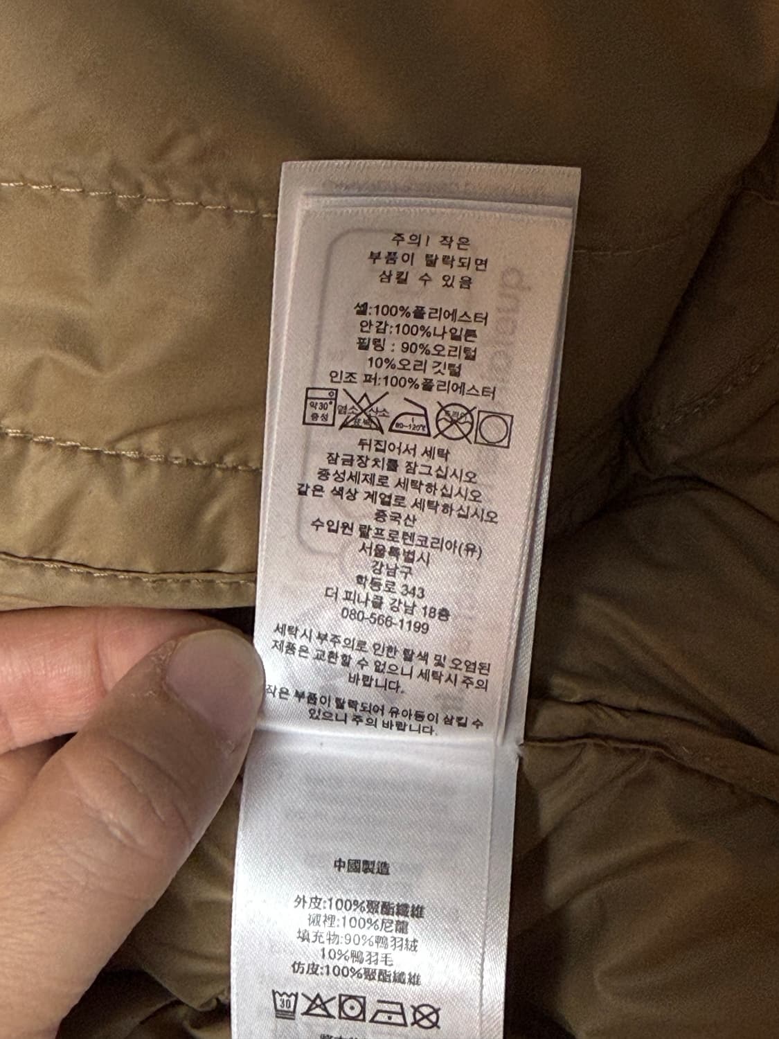 폴로 랄프로렌 오리털 패딩 상품이미지7