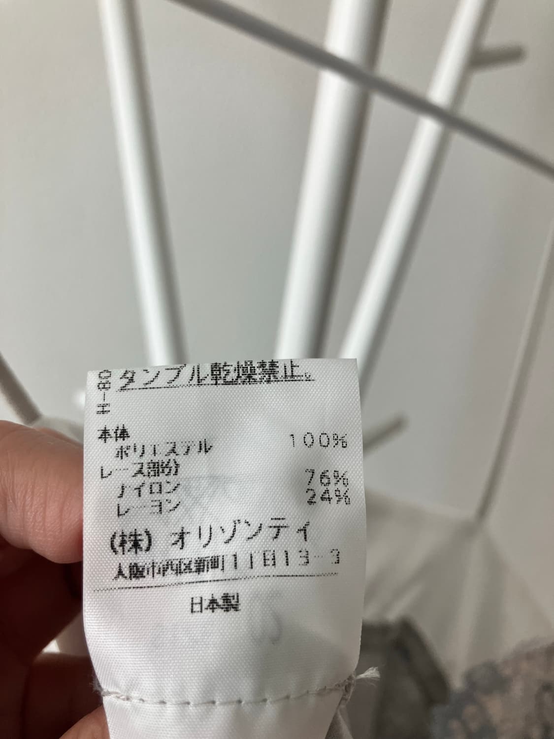 레이스 리본 나시 상품이미지8