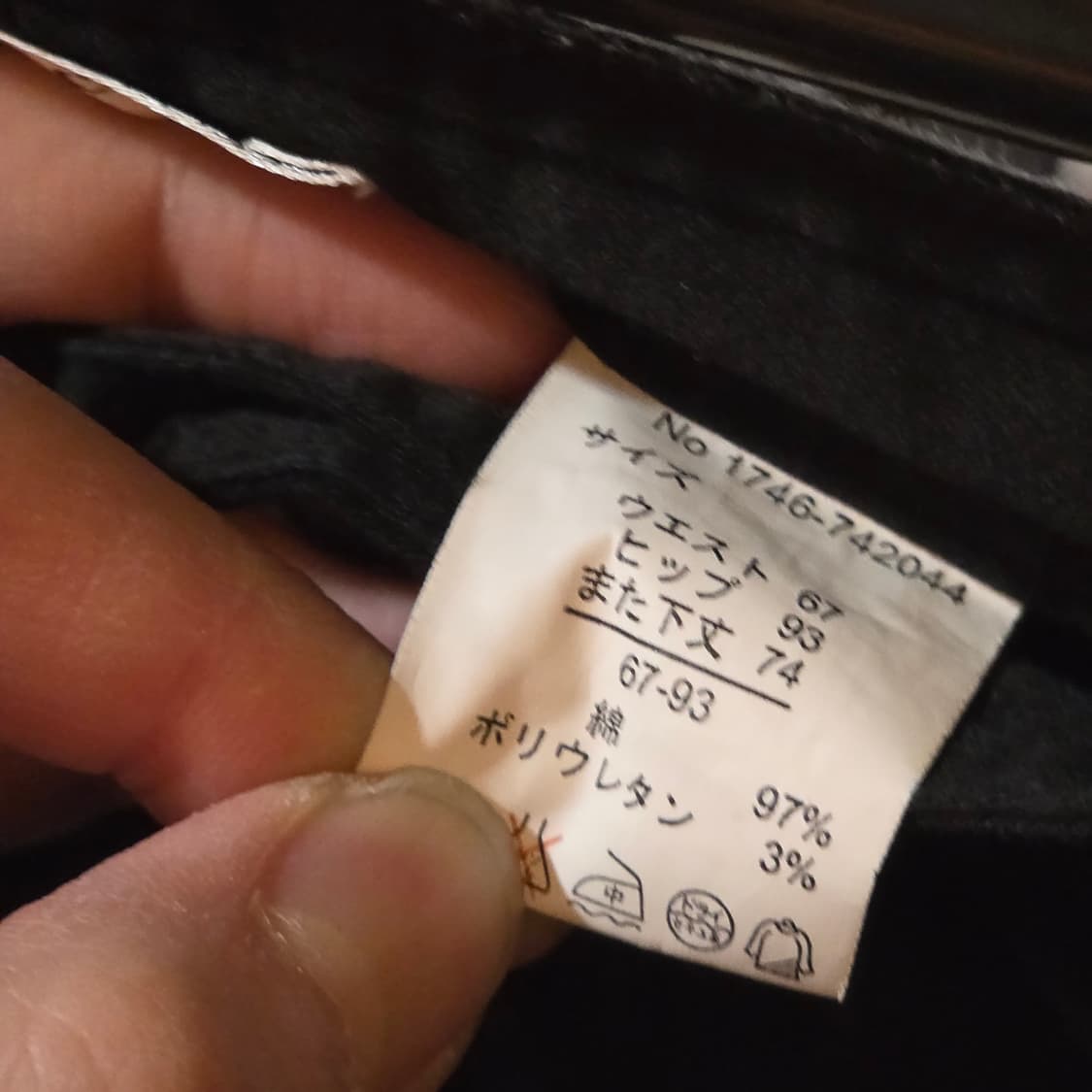 JPN 사이드 지퍼 부츠컷 팬츠 상품이미지7