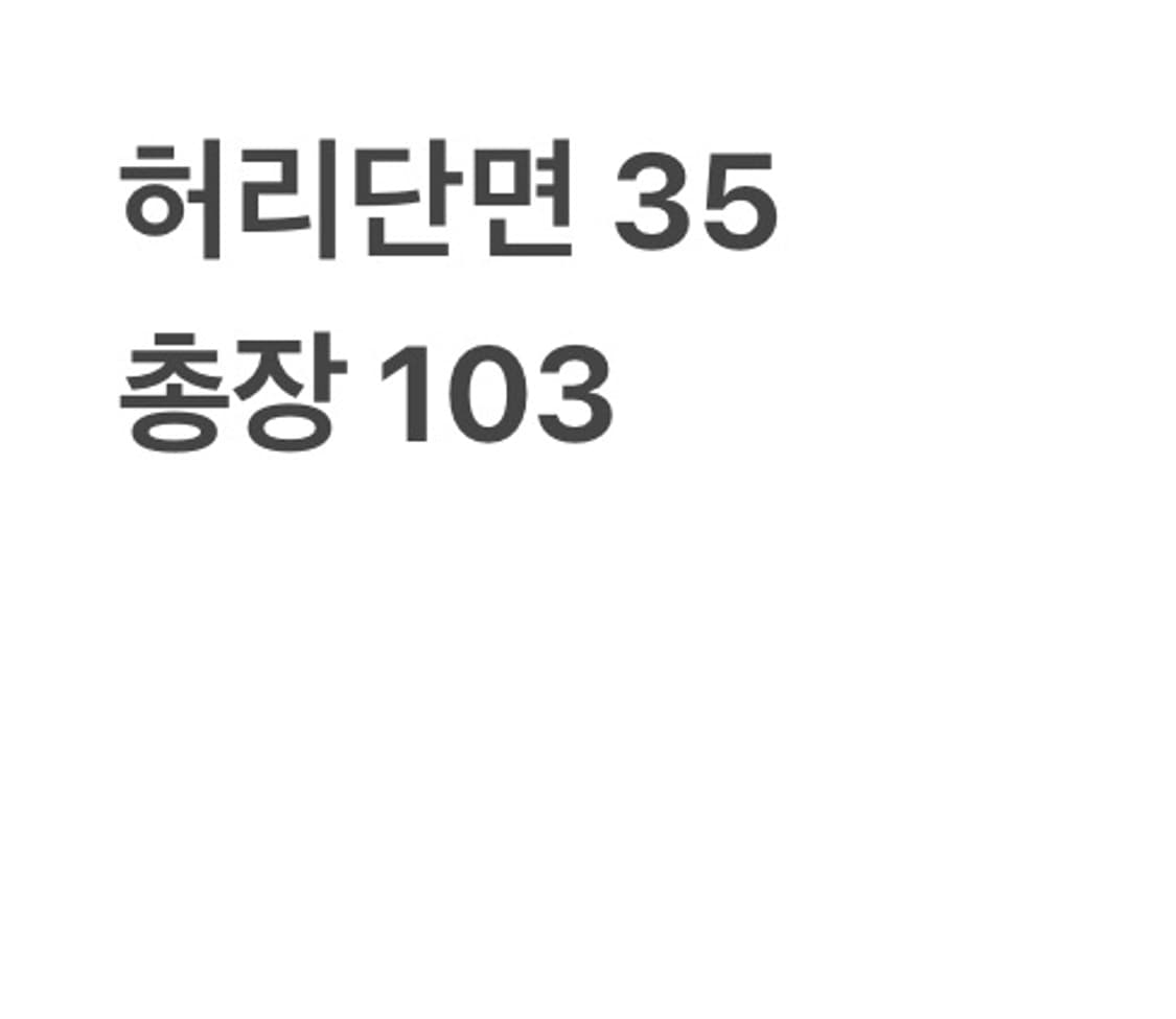 ootj 블랙 와이드 카고팬츠 상품이미지5