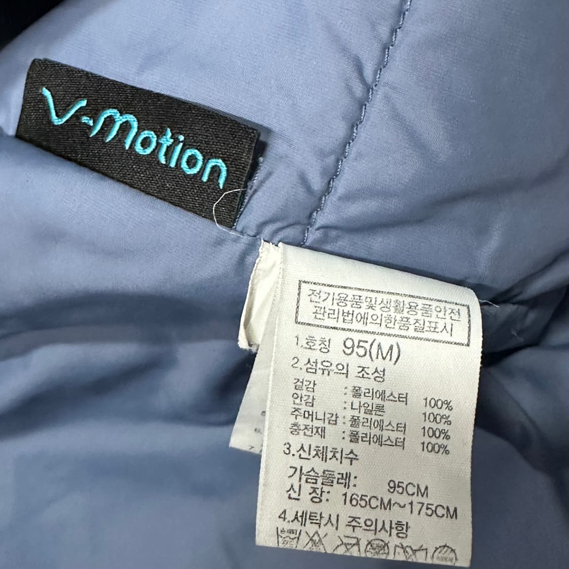 노스페이스 브이모션 후드 퀄팅자켓 m 상품이미지4