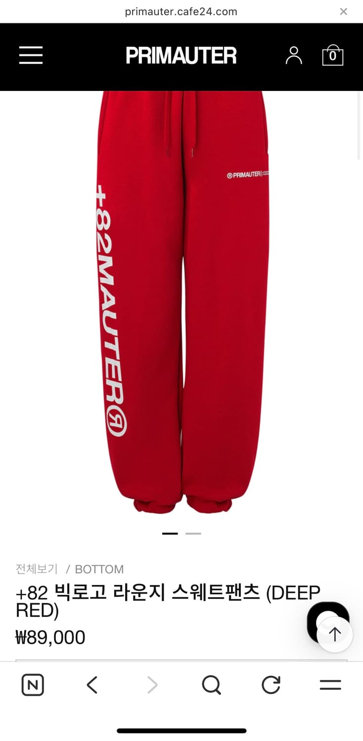 새제품)무신사 기모후드트레이닝세트 상품이미지5