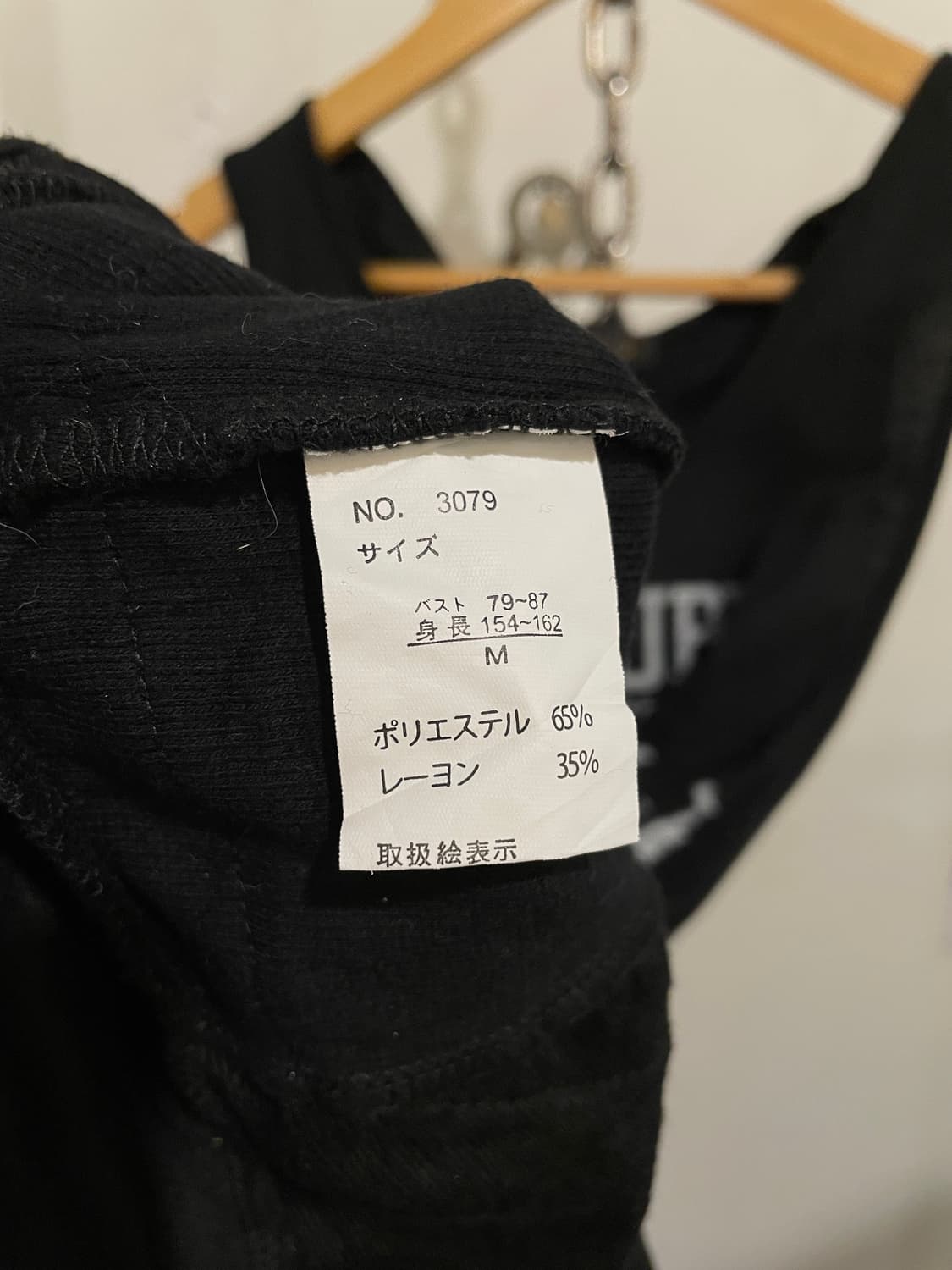 mkr 해골 스터드 레터링 포켓 블랙 후드 나시 원피스 펑크 상품이미지10