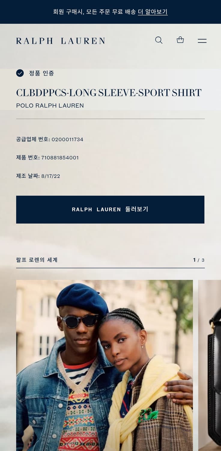 폴로 랄프로렌 신형 22FW 포니 깅엄 체크 체크 트윌 셔츠 클래식핏 상품이미지6