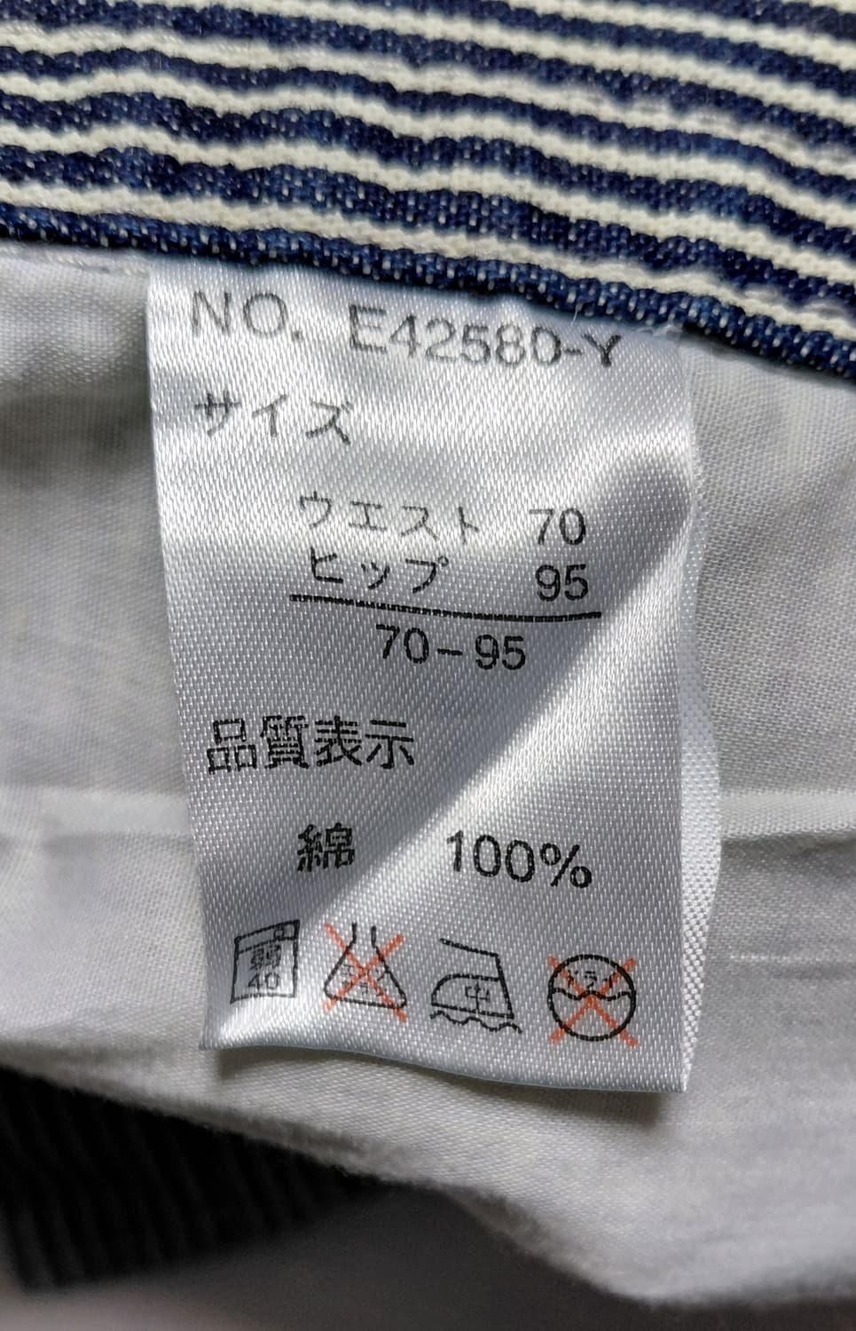 [27-28] DAILY TOPICS 히코리 스트라이프 워크웨어 반바지 상품이미지6