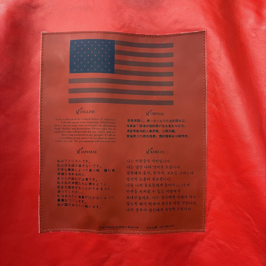 00s TOPGUN TYPE G-1 플라이트 레더 봄버자켓 레드 N527 상품이미지9