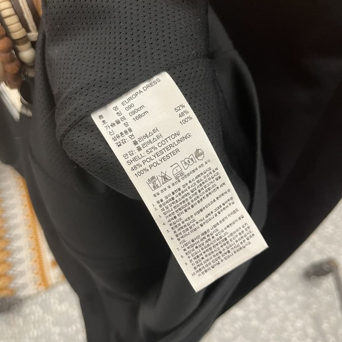 아디다스 Y2K 유로파 딱붙핏 져지 미니 원피스 90 C11121 상품이미지6