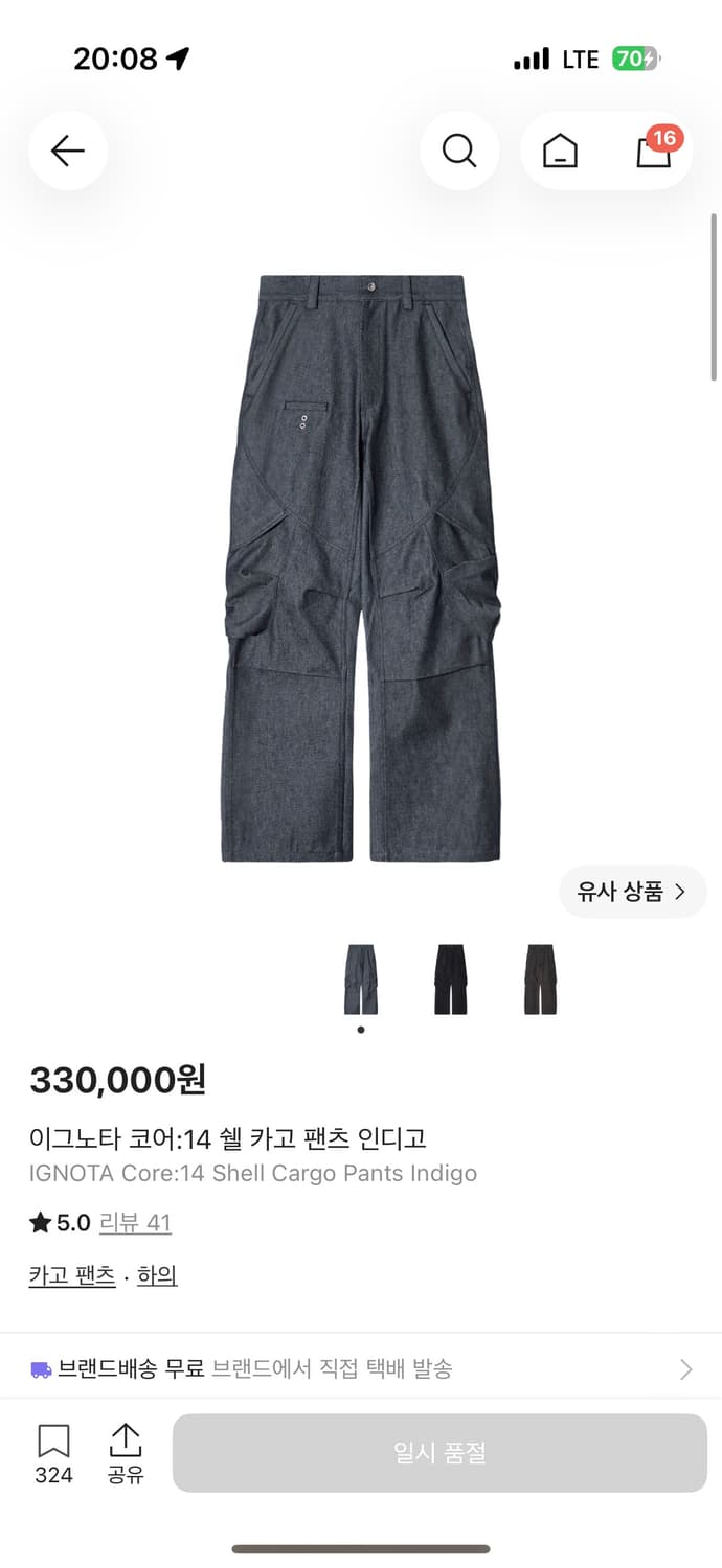 gogouo 님 결제 상품이미지1