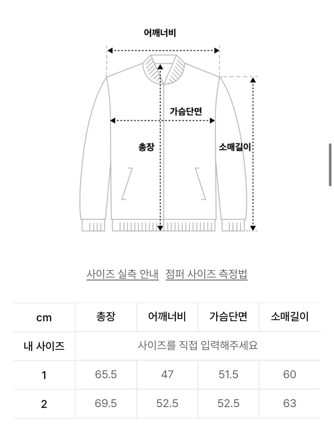 Lekim 웨스턴 트러커 자켓 상품이미지5