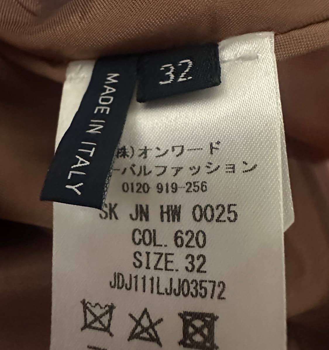 JIL SANDER italy made skirt 상품이미지4