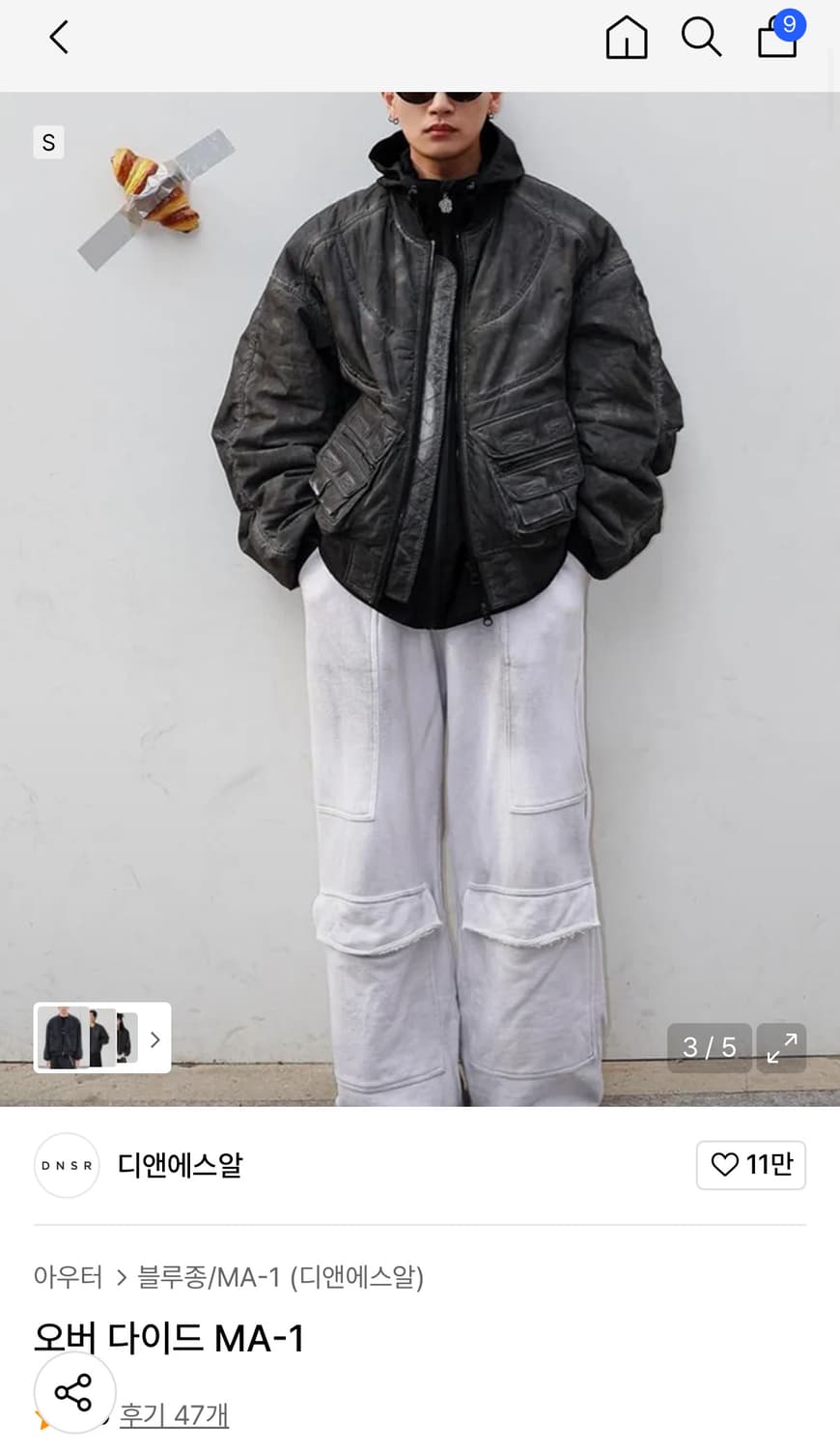 DNSR MA-1 상품이미지4