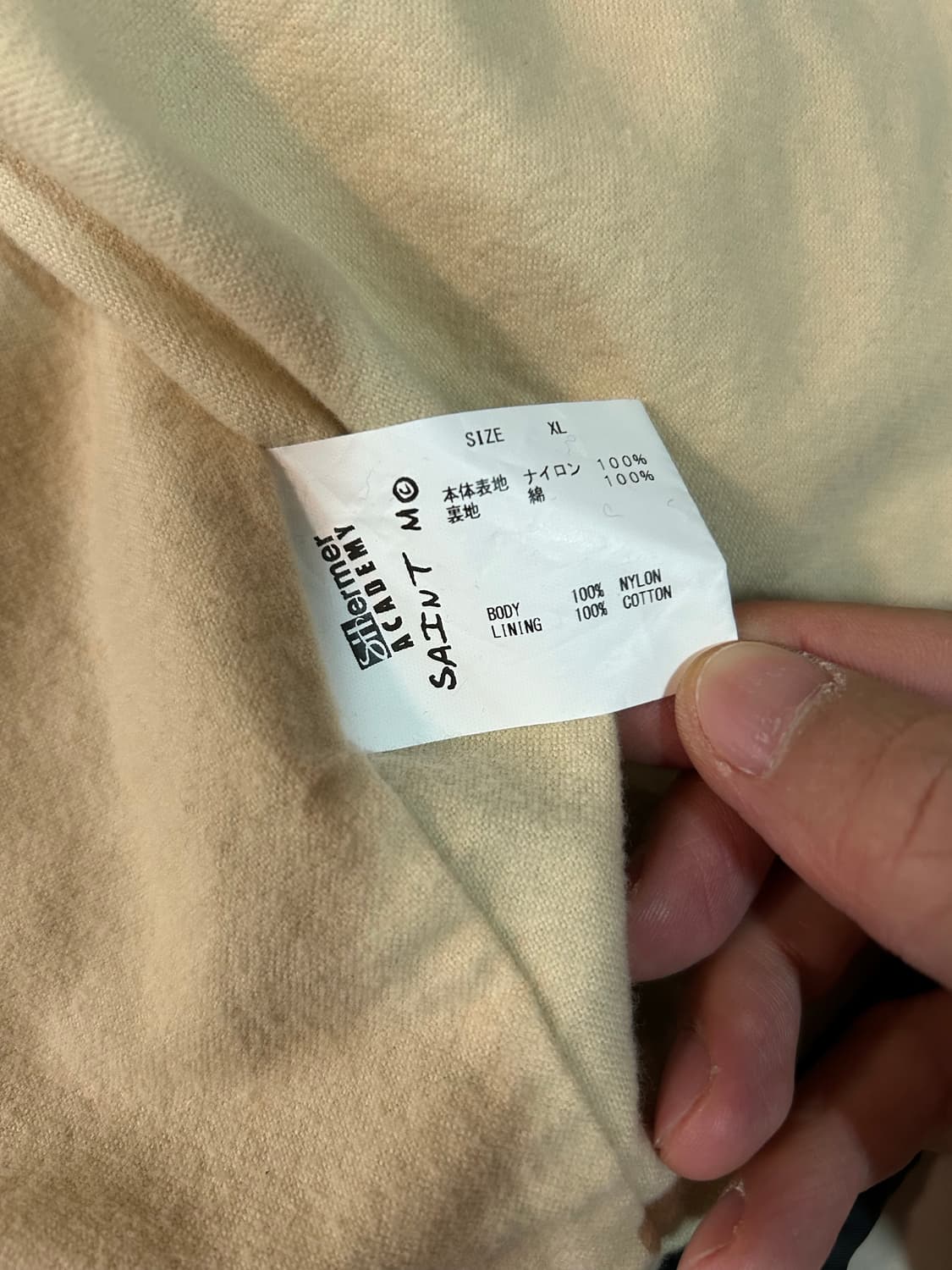 세인트 미카엘 코치자켓 xl 상품이미지6