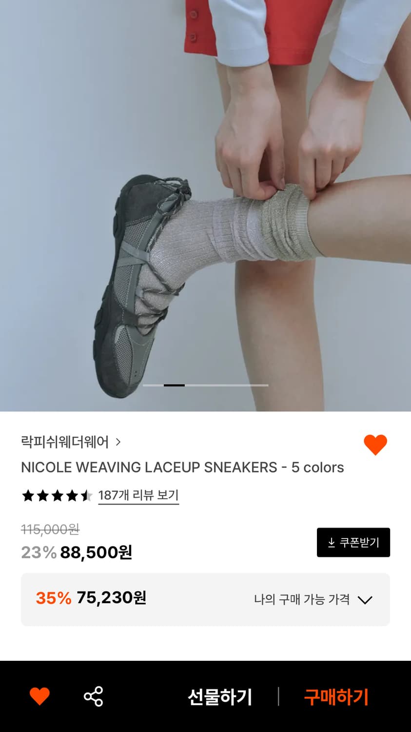 락피쉬웨더웨어 메리제인 스니커즈 상품이미지2