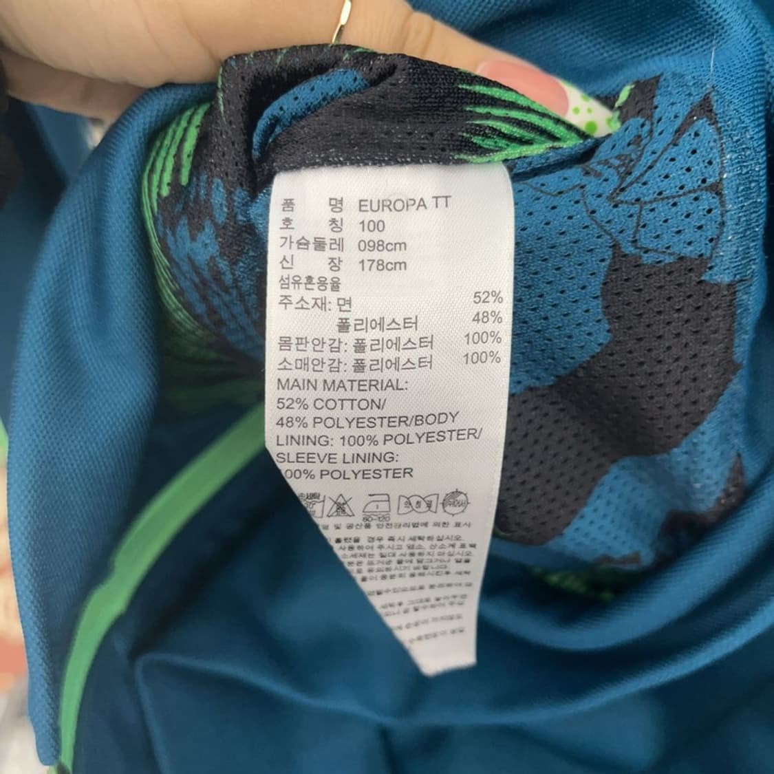 아디다스 레트로 Y2K 대장급 네온민트 져지 집업 100 C09140 상품이미지6