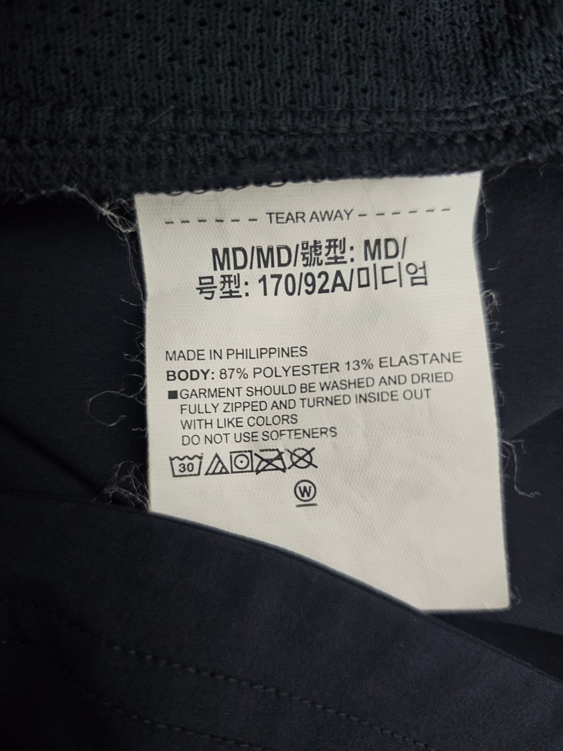 언더아머 러닝 바람막이 M 상품이미지4