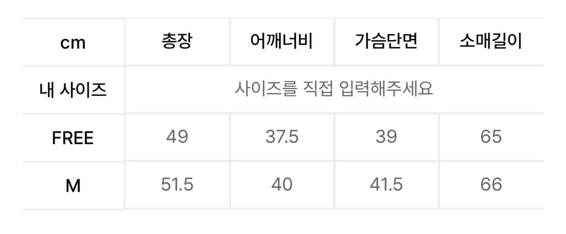제로플래닛 레이스 집업 상품이미지3