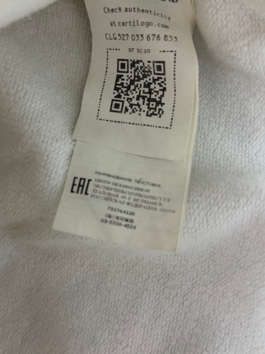 스톤아일랜드 후드티 상품이미지4