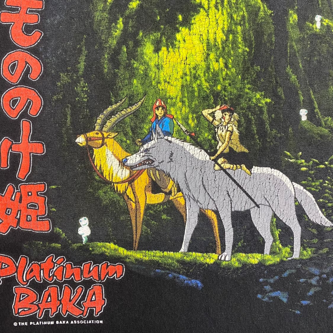 지브리 모노노케 부틀렉 애니메이션 티셔츠 상품이미지7