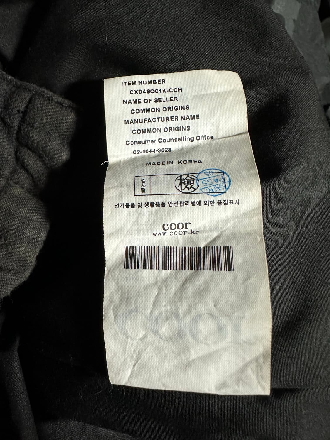 쿠어 링클 체크 패디드 셔츠 신더차콜 L 상품이미지3