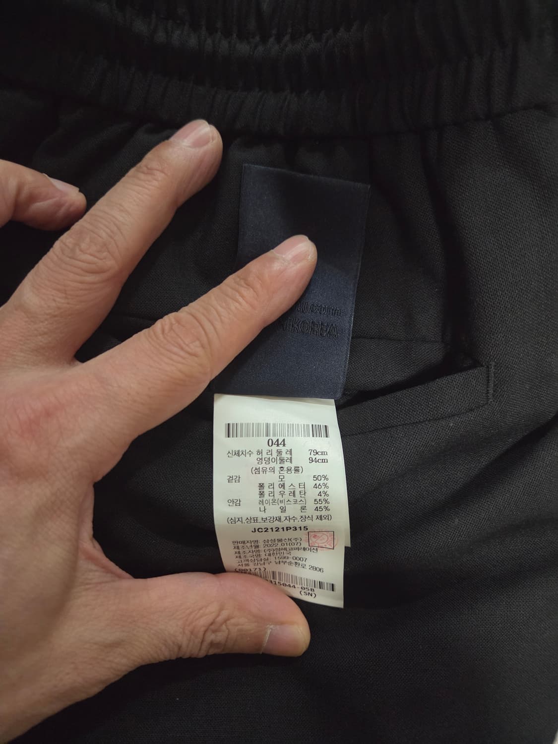 준지 카고조거 슬랙스 블랙 (44) 상품이미지6