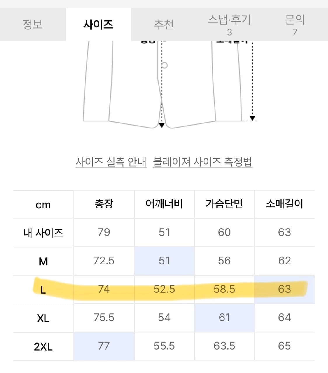 새상품26ss)도프제이슨 스웨이드 블레이저 /블랙/L 상품이미지4