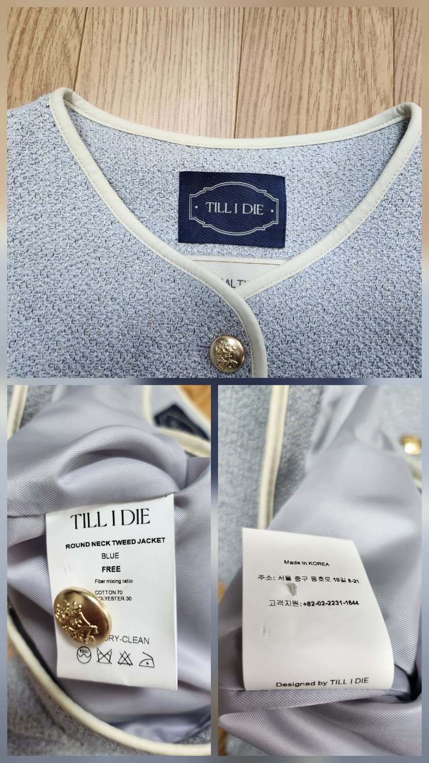 틸아이다이 내추럴 트위드 자켓55 66 상품이미지7