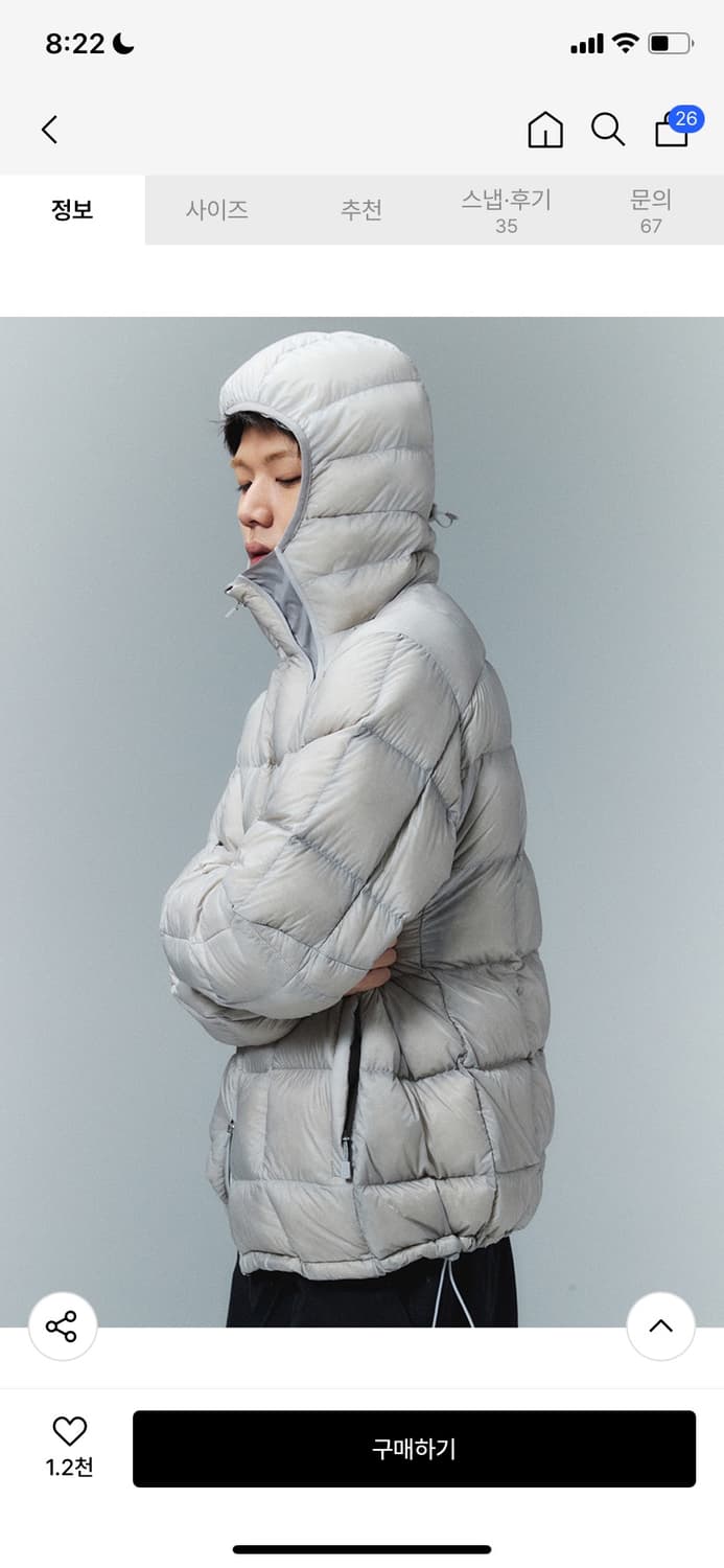 [새상품] wmc 스퀘어 퀄팅 경량 패딩 라이트 그레이 M 상품이미지1