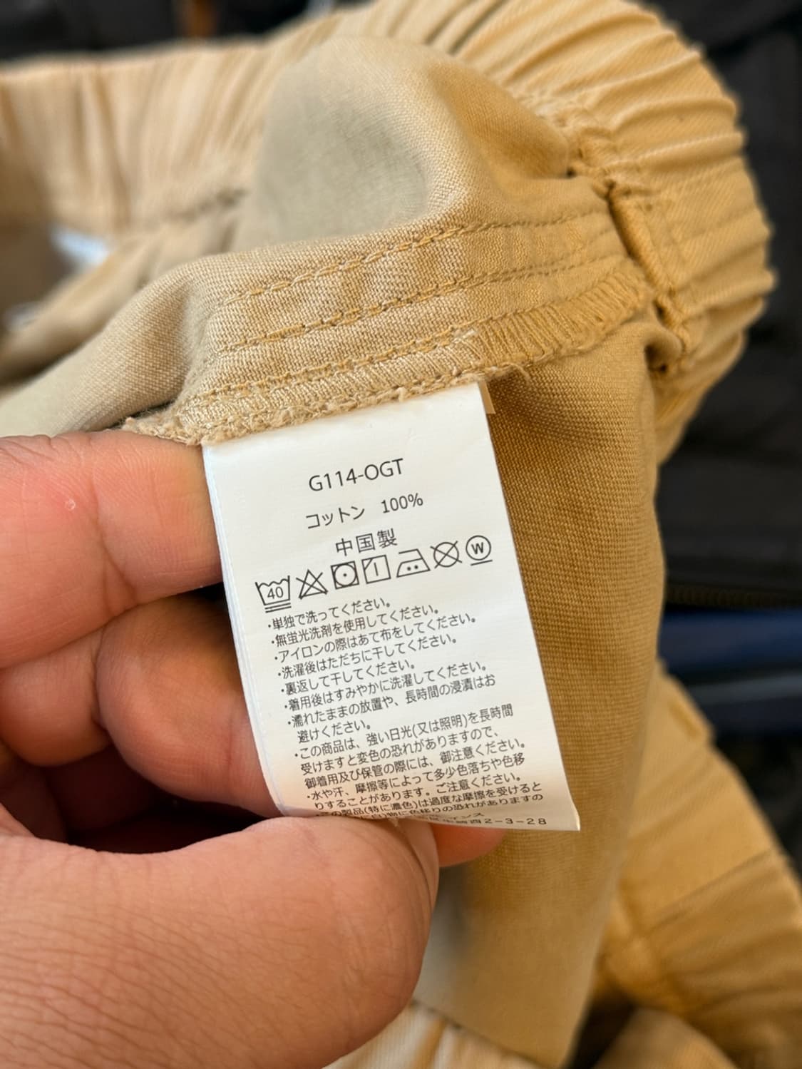 새상품 그라미치 루즈 테이퍼드 릿지 팬츠 xl 상품이미지7
