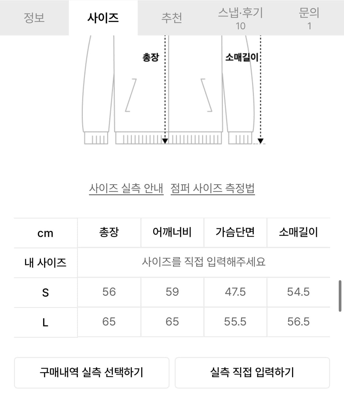 데프가먼츠 가디건 L 상품이미지4