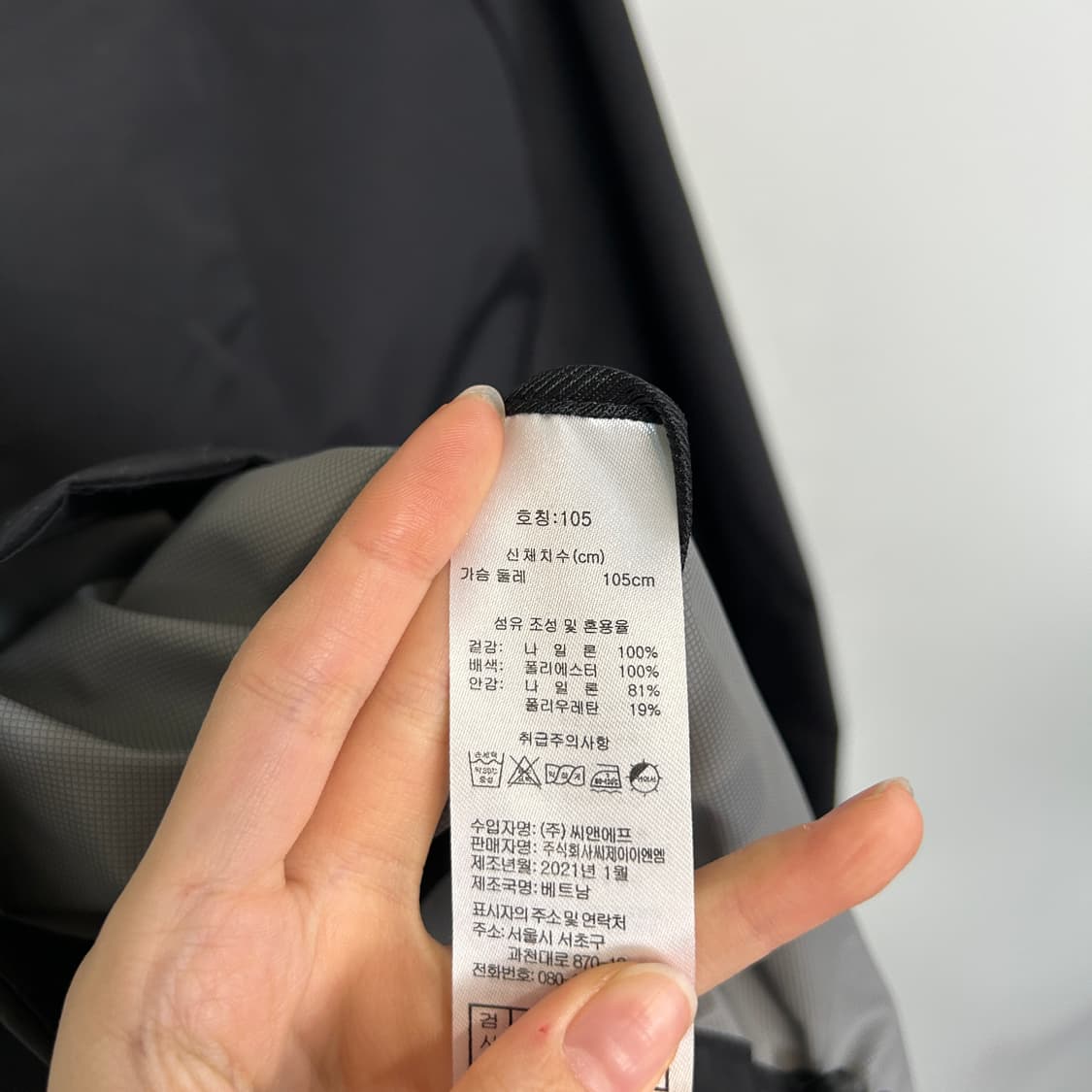 장미쉘바스키아 퍼텍스 고성능 바람막이 105 블랙 상품이미지4