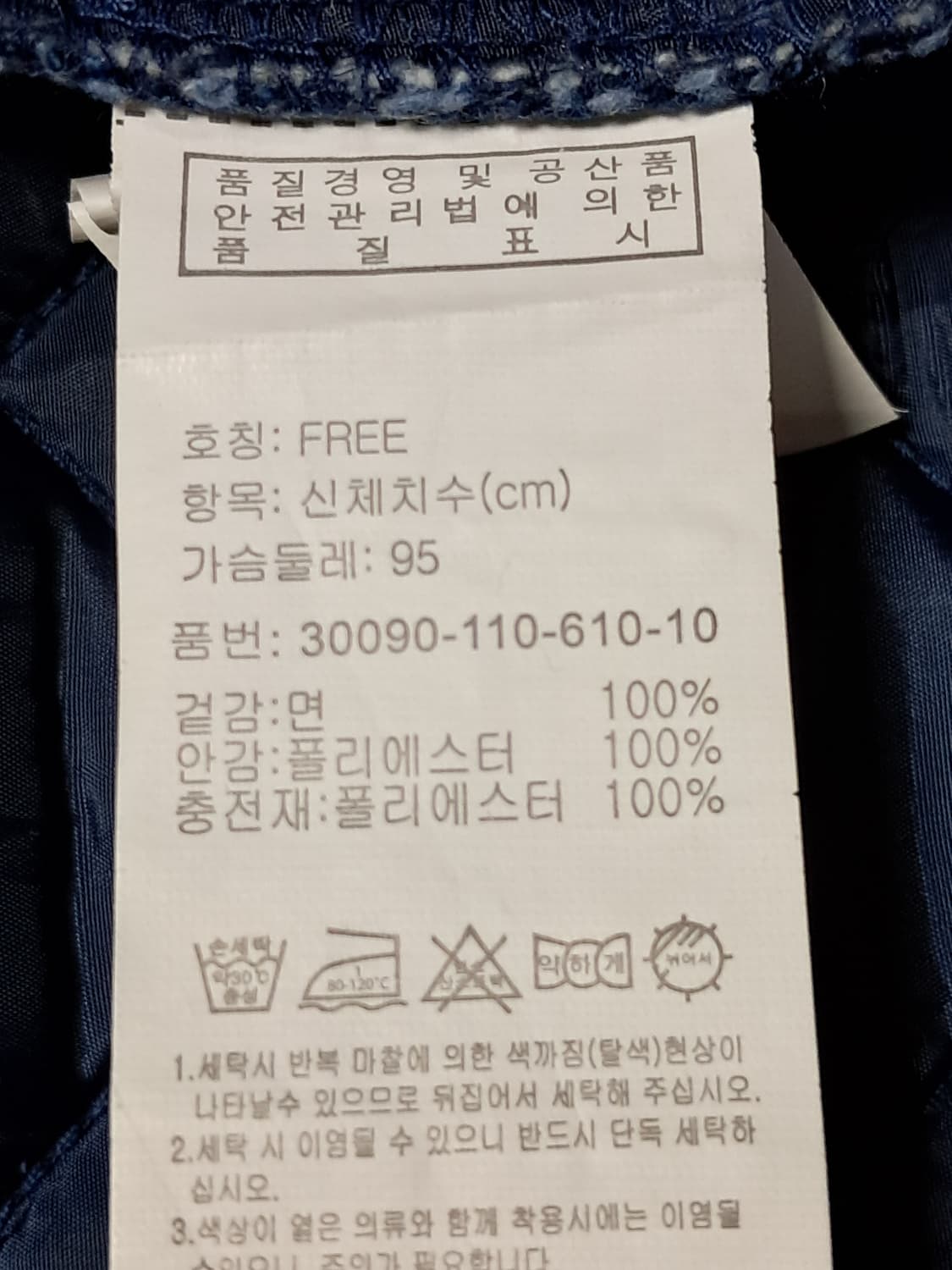 에이치커넥트 패딩 코트 F 상품이미지9