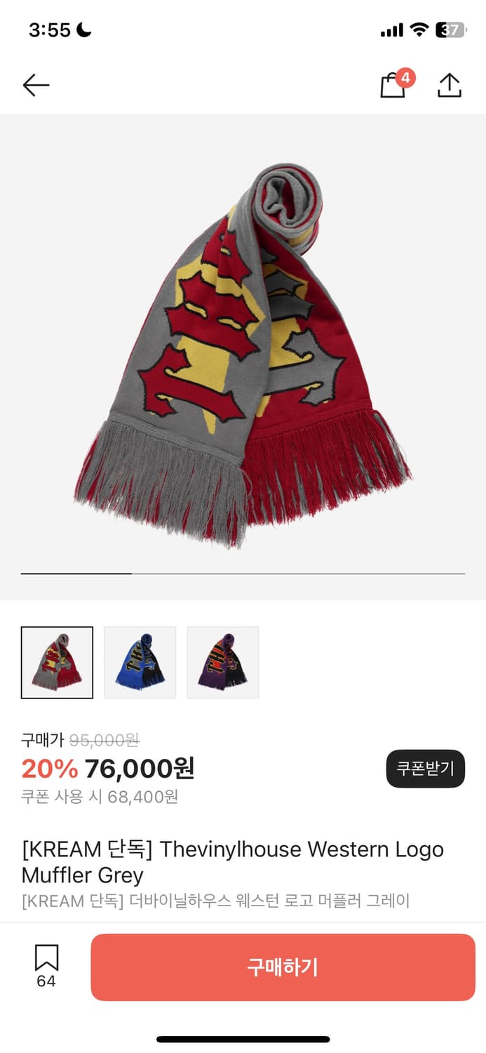 더바이닐하우스 웨스턴 로고 머플러 그레이 레드 상품이미지1