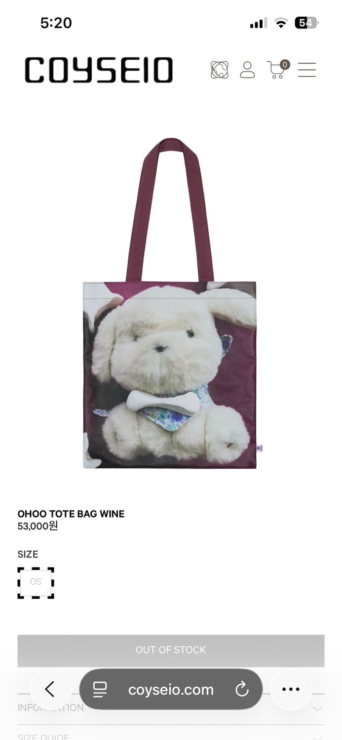 (판매) 코이세이오 오후백 상품이미지1