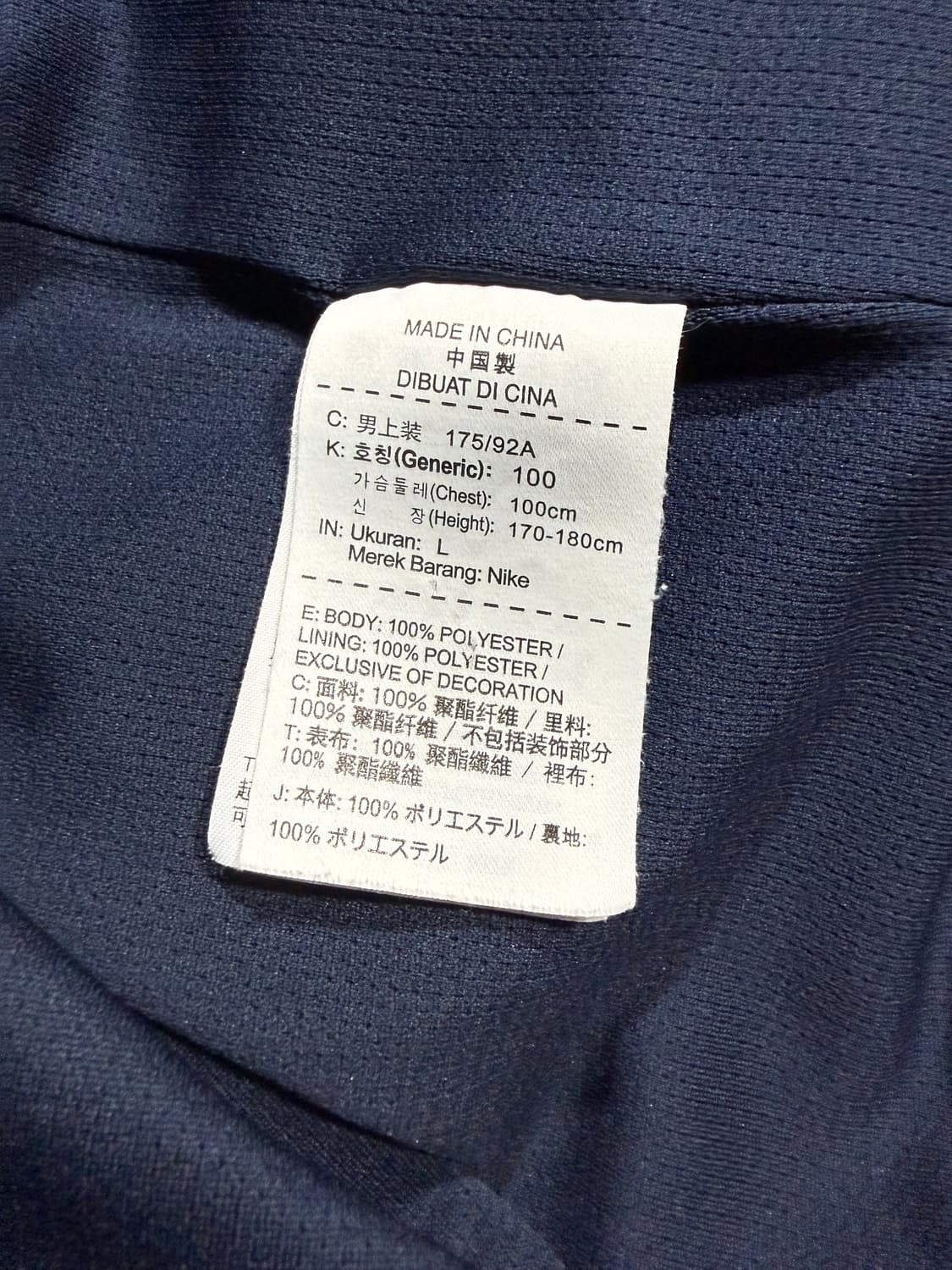 Nike 나이키 국가대표 레인자켓 상품이미지4