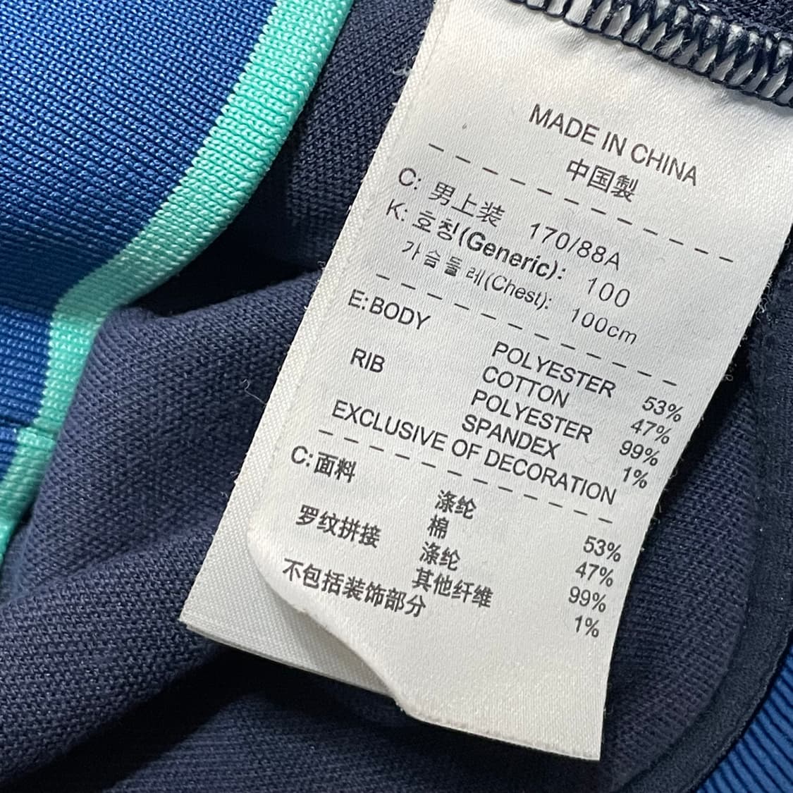 [M] 나이키 FC 바르셀로나 트랙 자켓 져지 네이비 상품이미지3