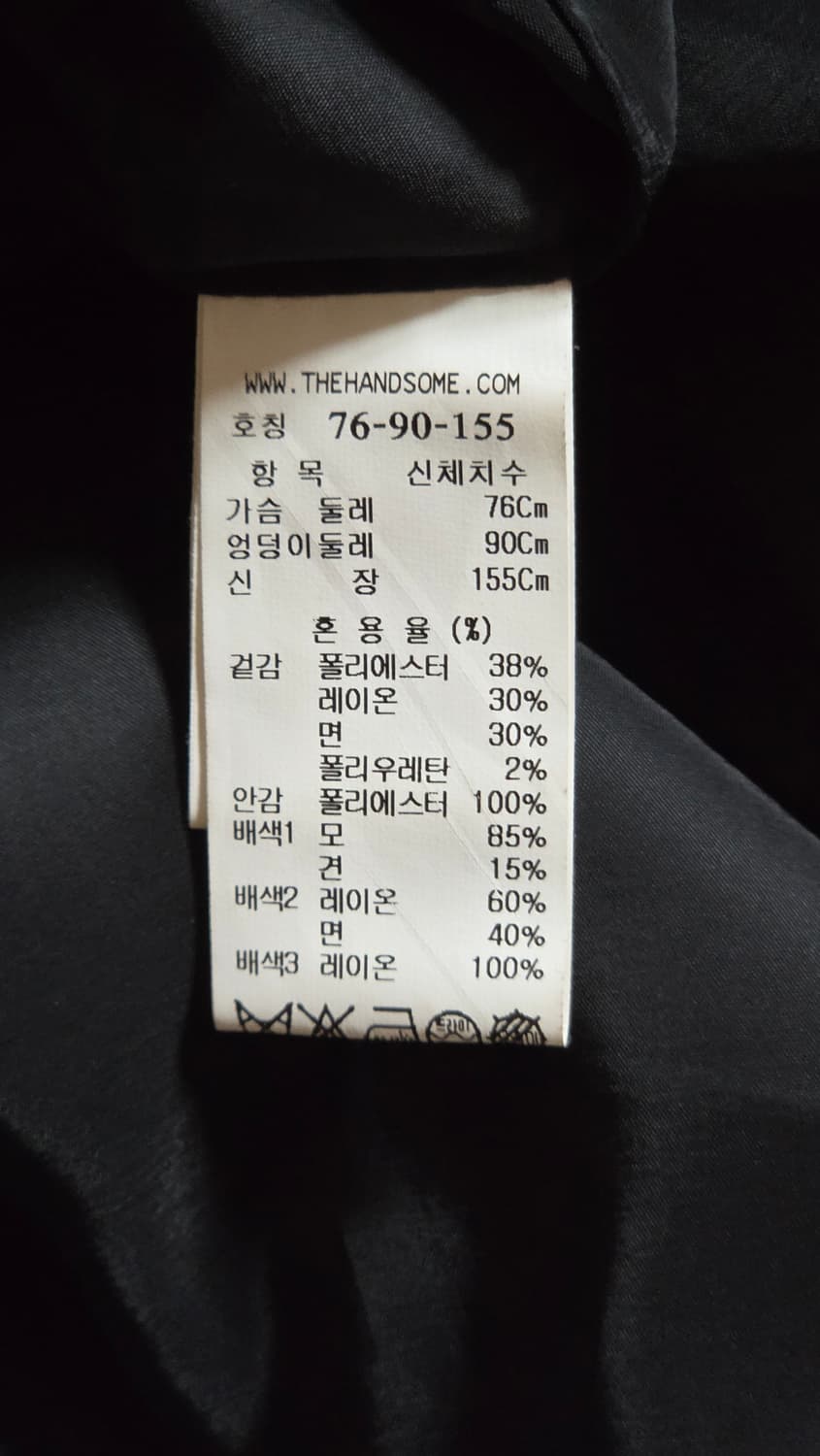 한섬 마인 니트 배색 언밸런스 체크 원피스 44~55 상품이미지10