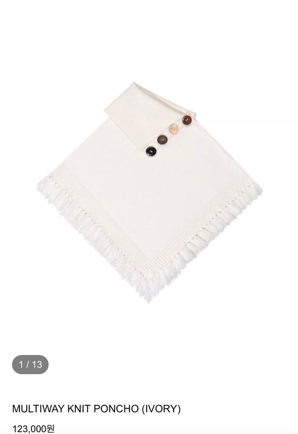MULTIWAY KNIT PONCHO (IVORY) 상품이미지1