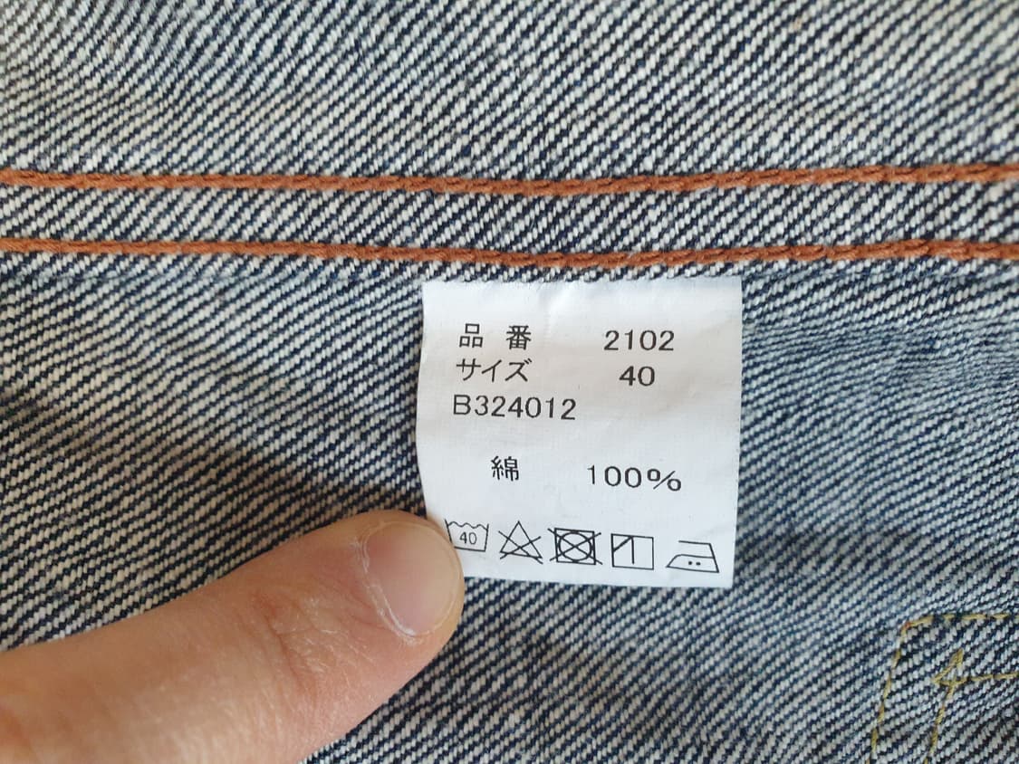 풀카운트 2102w 40사이즈 상품이미지7